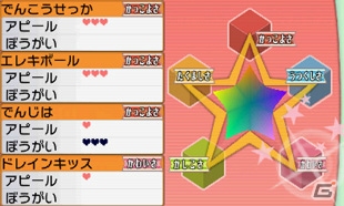 3DS���ڴ����� ��/����ʯ����������ϸ�ڹ���