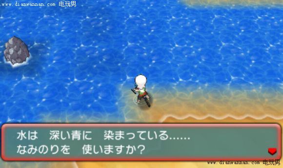 3DS《口袋妖怪ORAS》群战刷努力点地点推荐