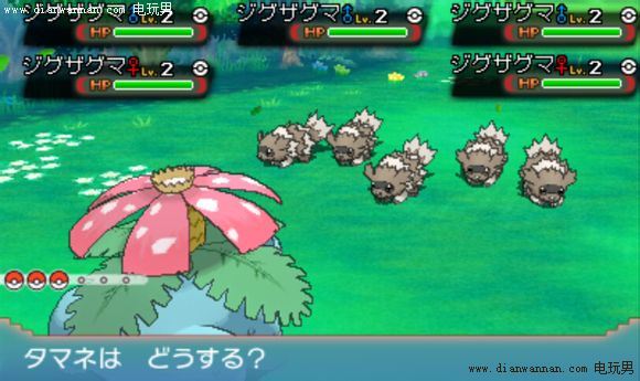 3DS《口袋妖怪ORAS》群战刷努力点地点推荐
