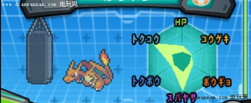 3DS《口袋妖怪ORAS》群战刷努力点地点推荐